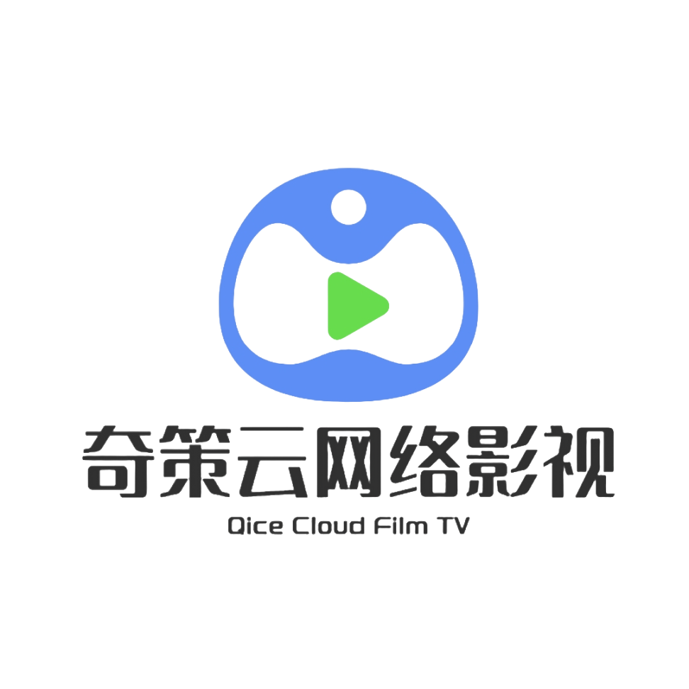 奇策云网络影视